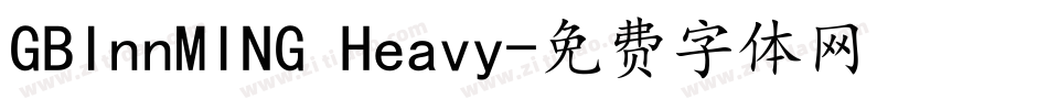GBInnMING Heavy字体转换